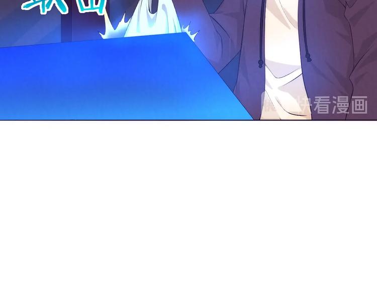 《黑金岛》第25话 并肩 第26页
