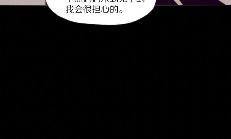 《黑金岛》第25话 并肩 第44页