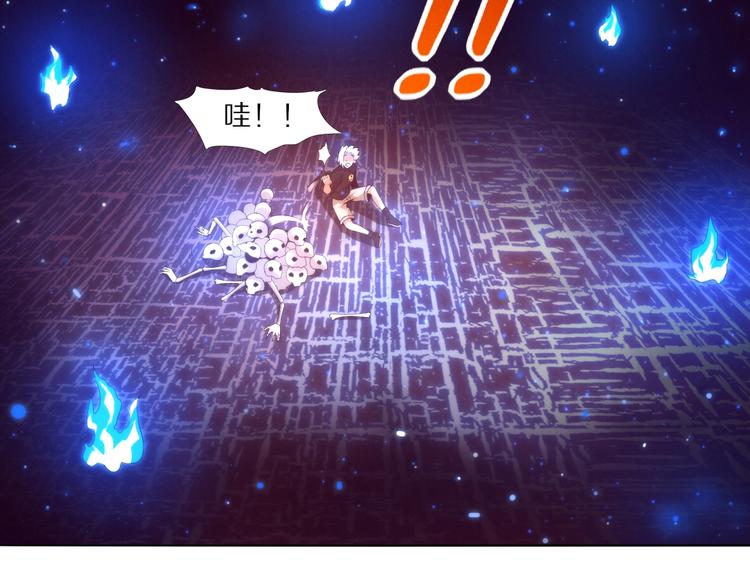 《黑金岛》第28话 进化 第38页