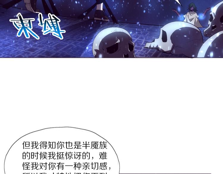 《黑金岛》第28话 进化 第47页