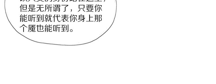 《黑金岛》第28话 进化 第49页