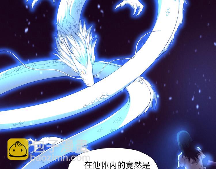 《黑金岛》完结话 下一站 第10页