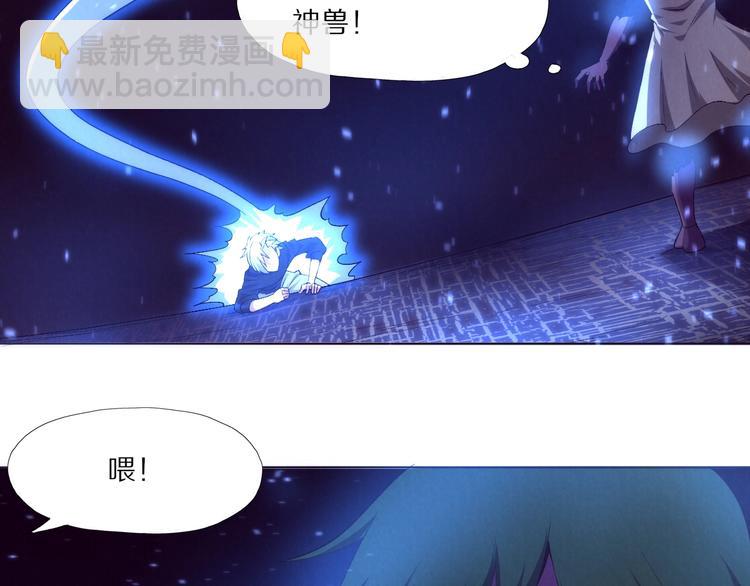 《黑金岛》完结话 下一站 第11页