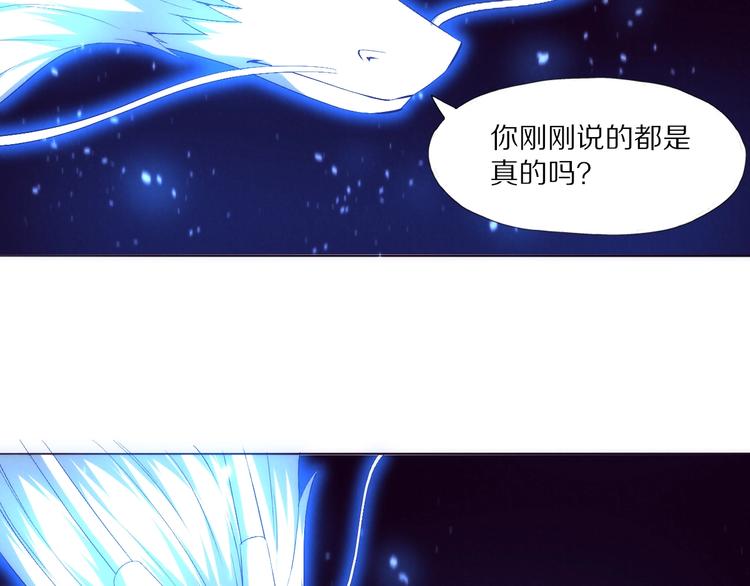 《黑金岛》完结话 下一站 第13页