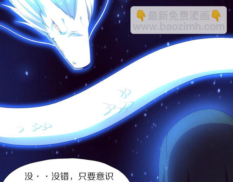 《黑金岛》完结话 下一站 第14页