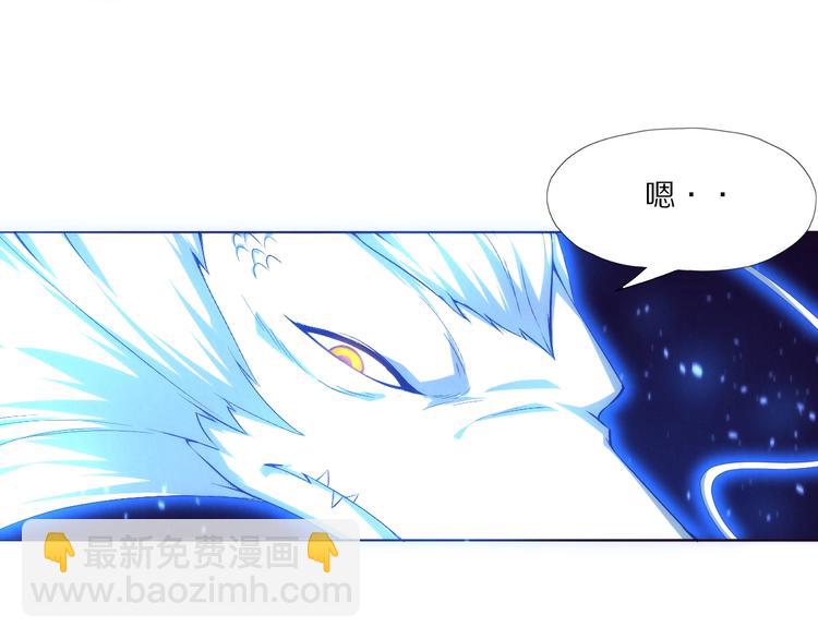 《黑金岛》完结话 下一站 第17页
