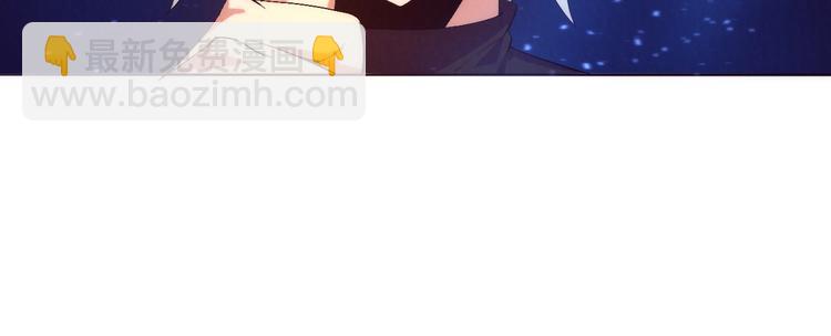 《黑金岛》完结话 下一站 第19页