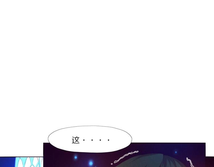 《黑金岛》完结话 下一站 第1页