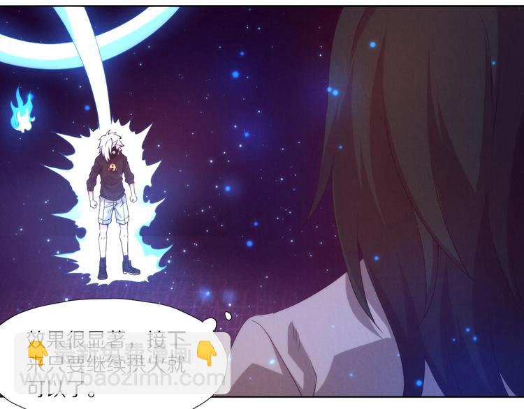 《黑金岛》完结话 下一站 第25页