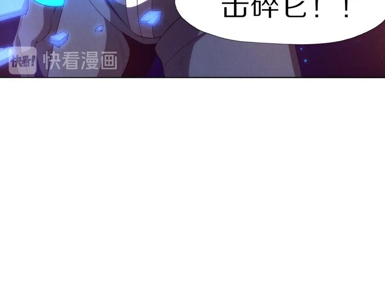《黑金岛》完结话 下一站 第41页