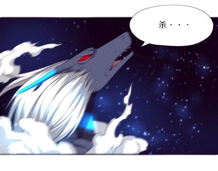《黑金岛》完结话 下一站 第42页