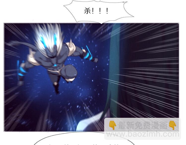 《黑金岛》完结话 下一站 第43页