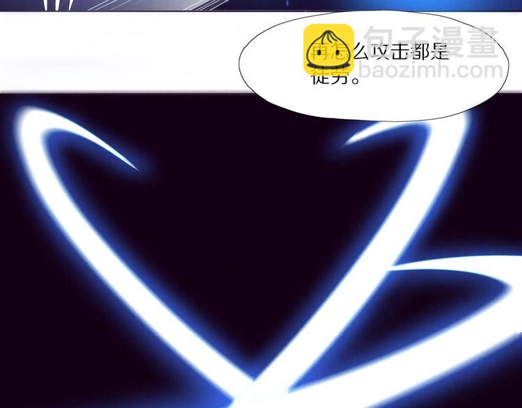 《黑金岛》完结话 下一站 第46页
