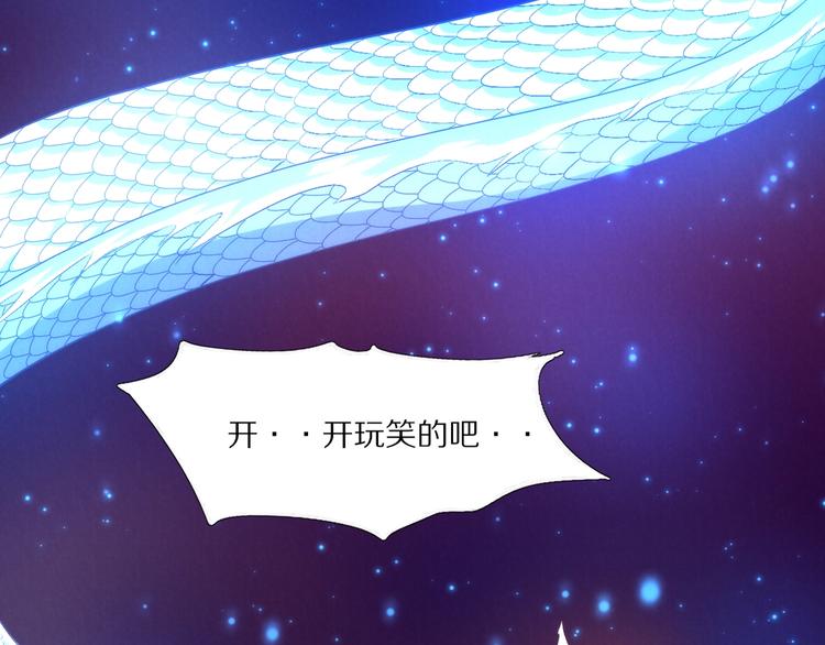《黑金岛》完结话 下一站 第4页