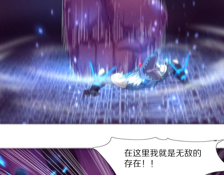 《黑金岛》完结话 下一站 第50页