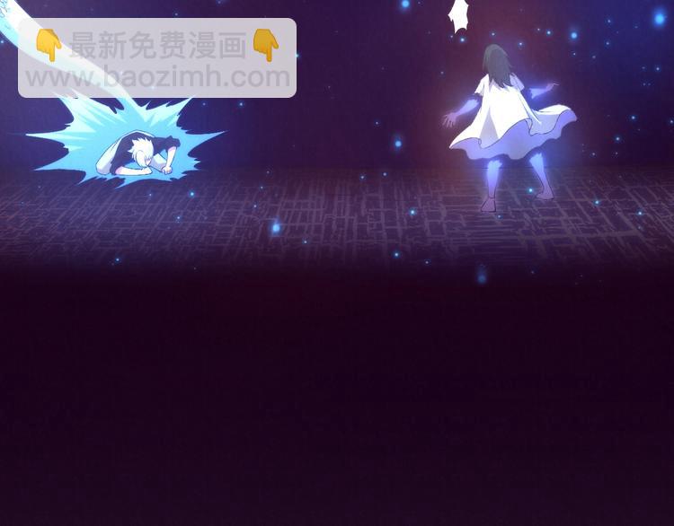 《黑金岛》完结话 下一站 第5页