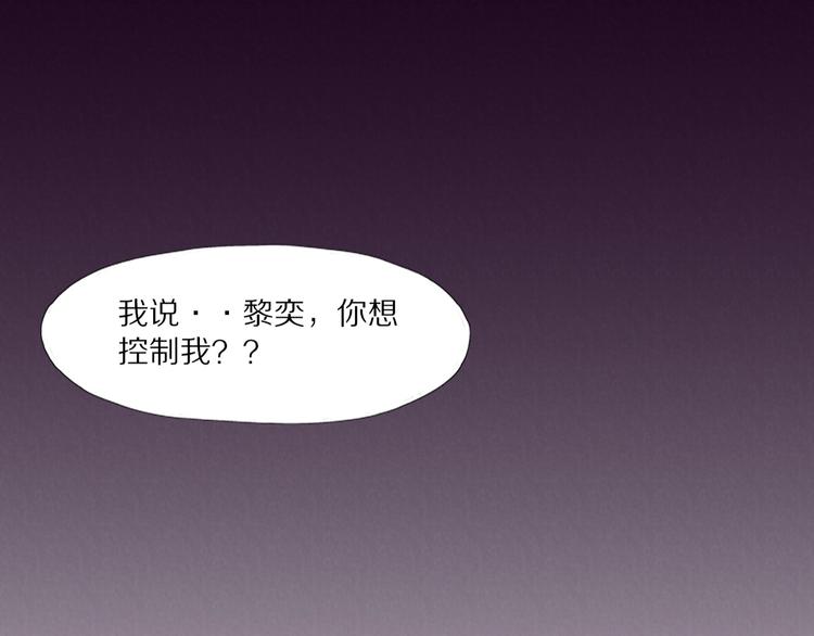 《黑金岛》完结话 下一站 第6页
