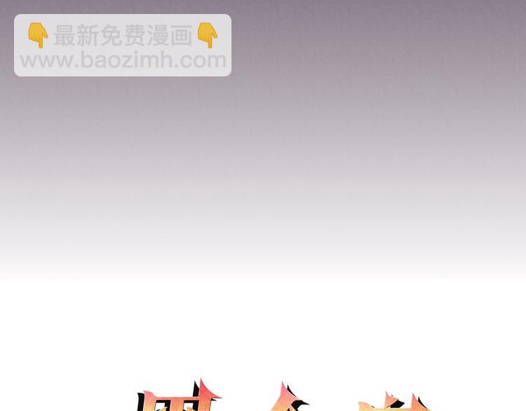 《黑金岛》完结话 下一站 第7页