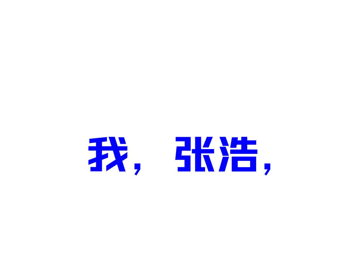 《我在异世吃软饭》预告 第1页