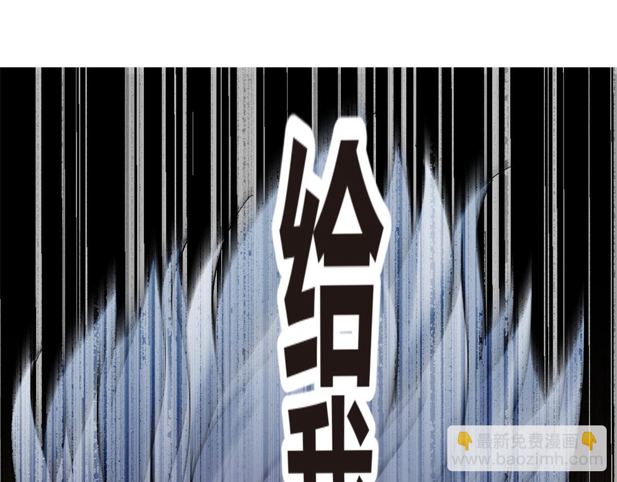 《我在异世吃软饭》预告 第40页