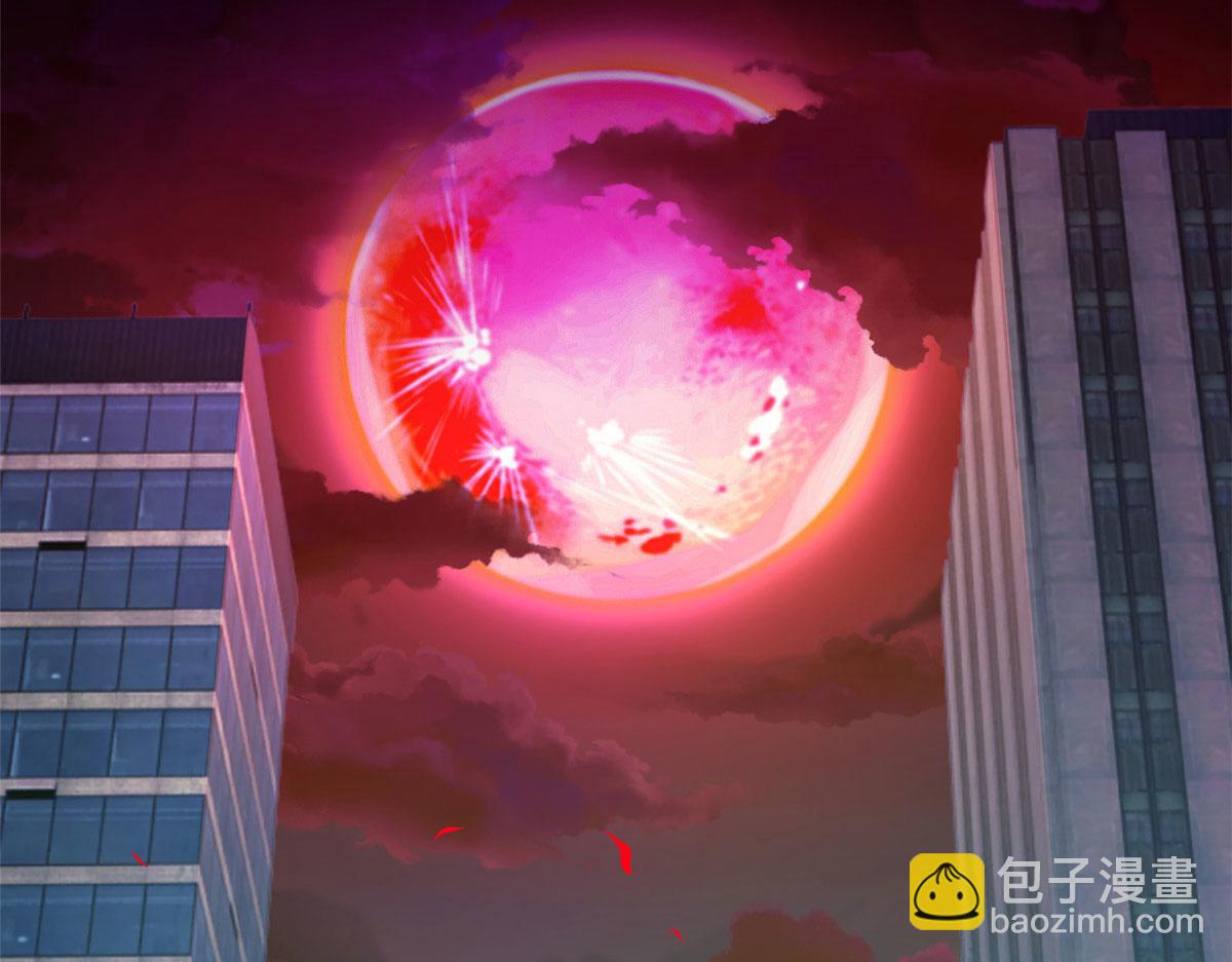 《我在异世吃软饭》预告 第7页