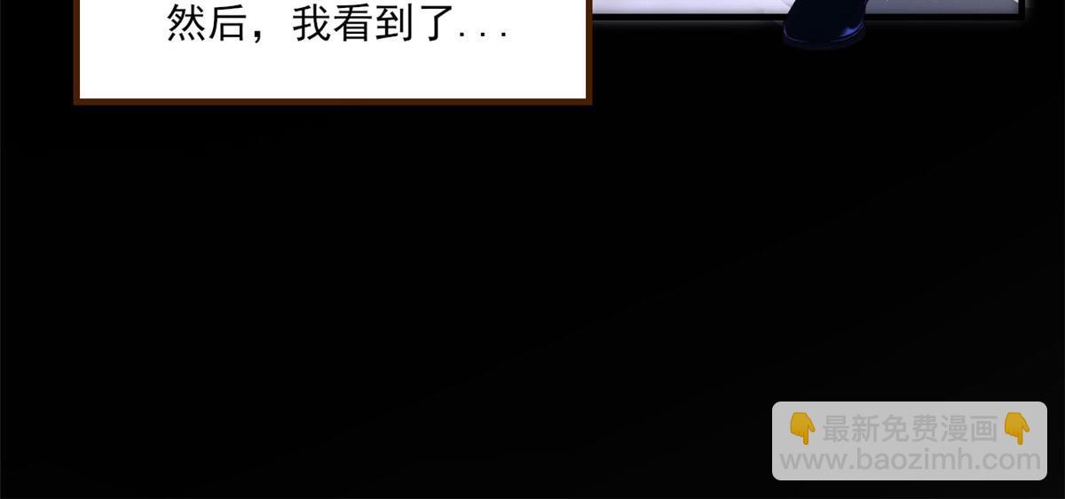 《我在异世吃软饭》01 真汉子，能屈能伸 第16页