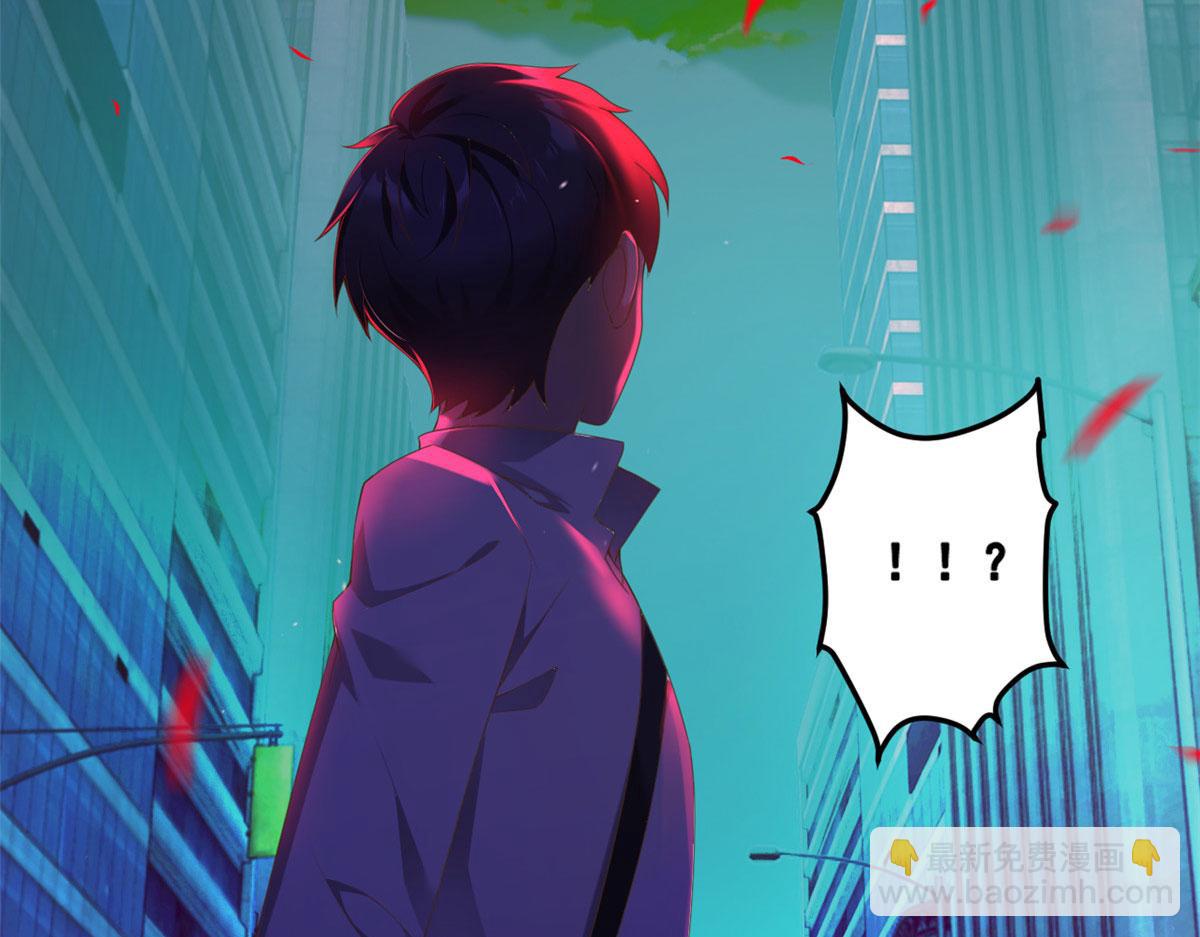 《我在异世吃软饭》01 真汉子，能屈能伸 第19页