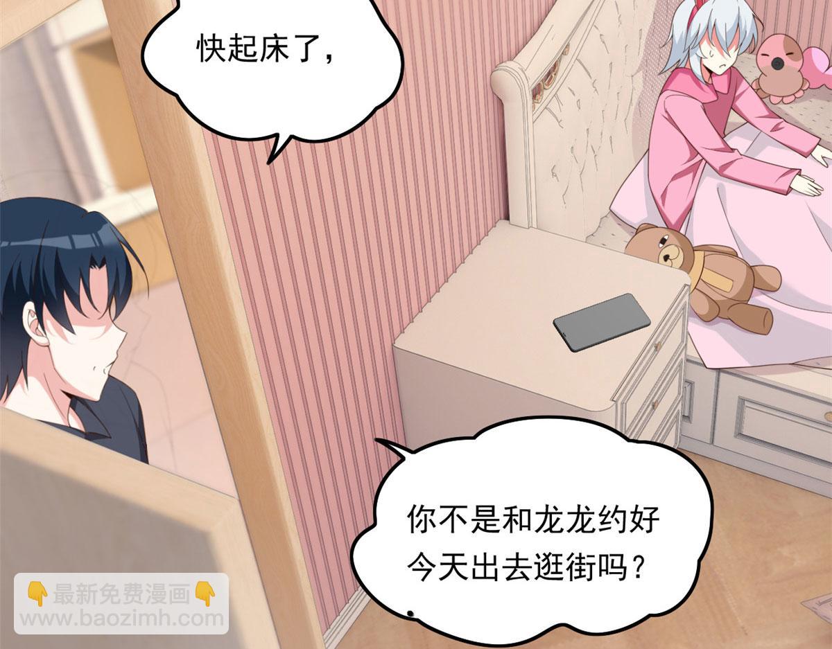 《我在异世吃软饭》01 真汉子，能屈能伸 第27页