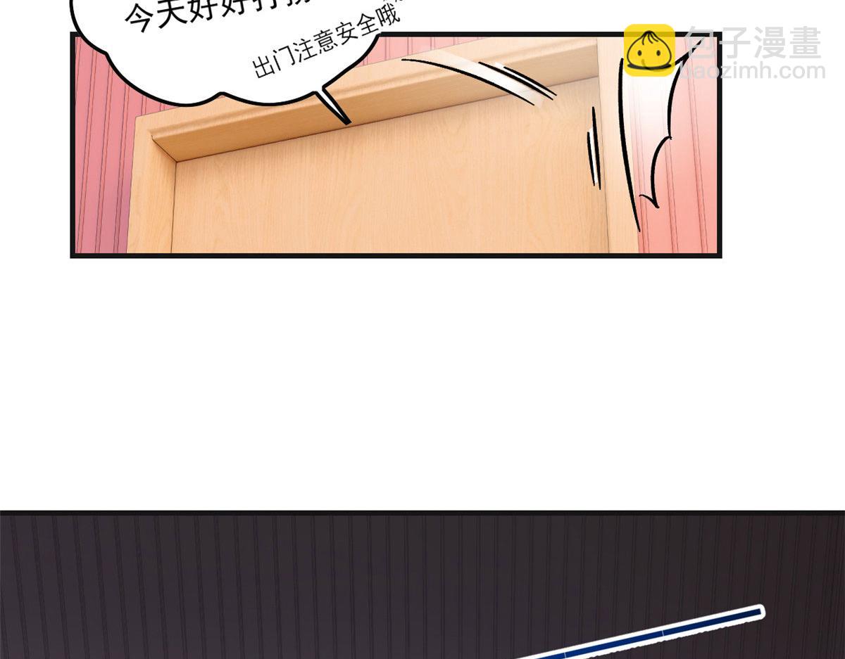 《我在异世吃软饭》01 真汉子，能屈能伸 第31页