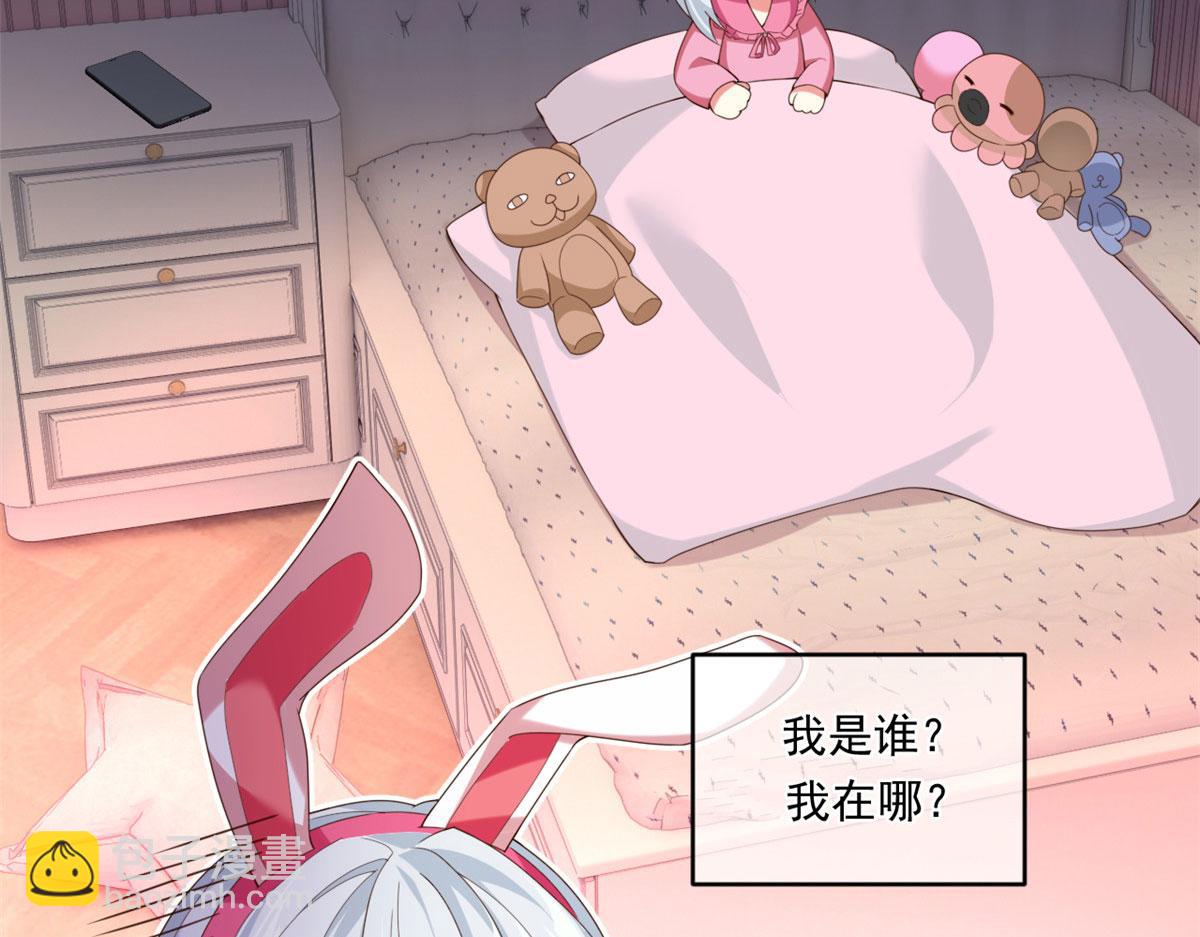 《我在异世吃软饭》01 真汉子，能屈能伸 第33页