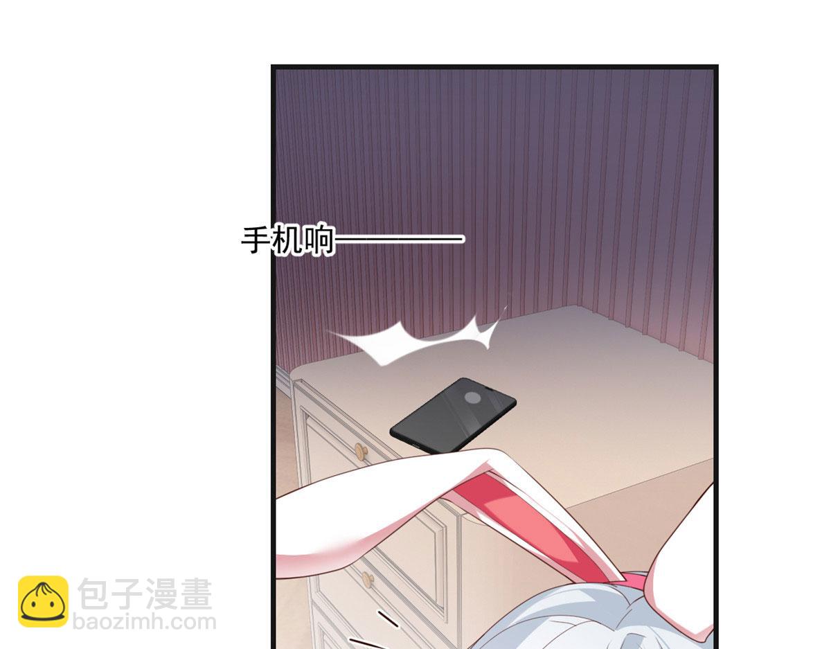 《我在异世吃软饭》01 真汉子，能屈能伸 第36页