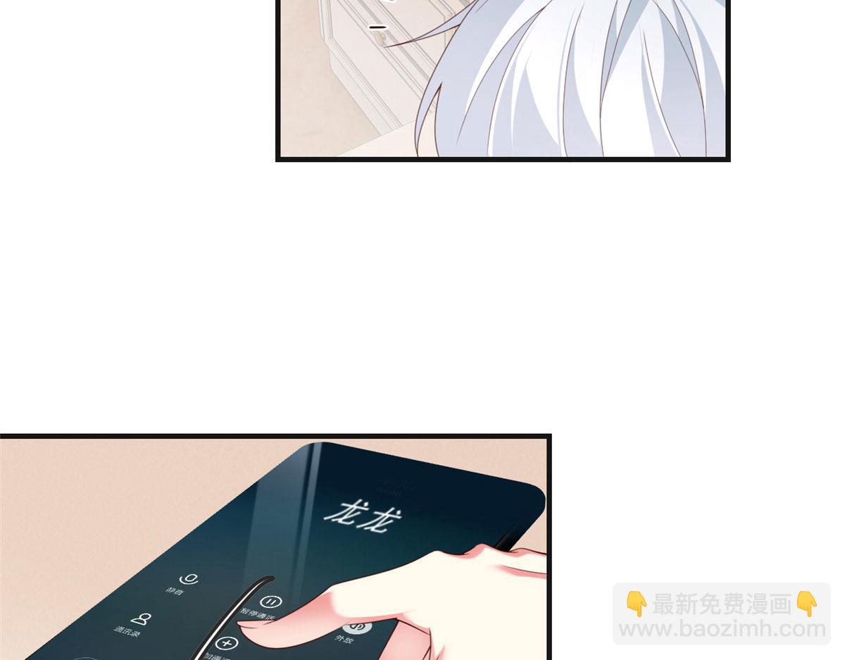 《我在异世吃软饭》01 真汉子，能屈能伸 第37页