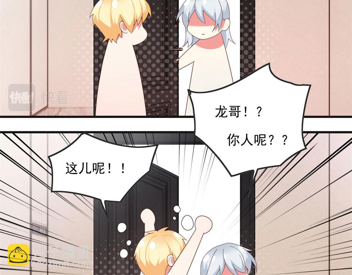 《我在异世吃软饭》01 真汉子，能屈能伸 第49页