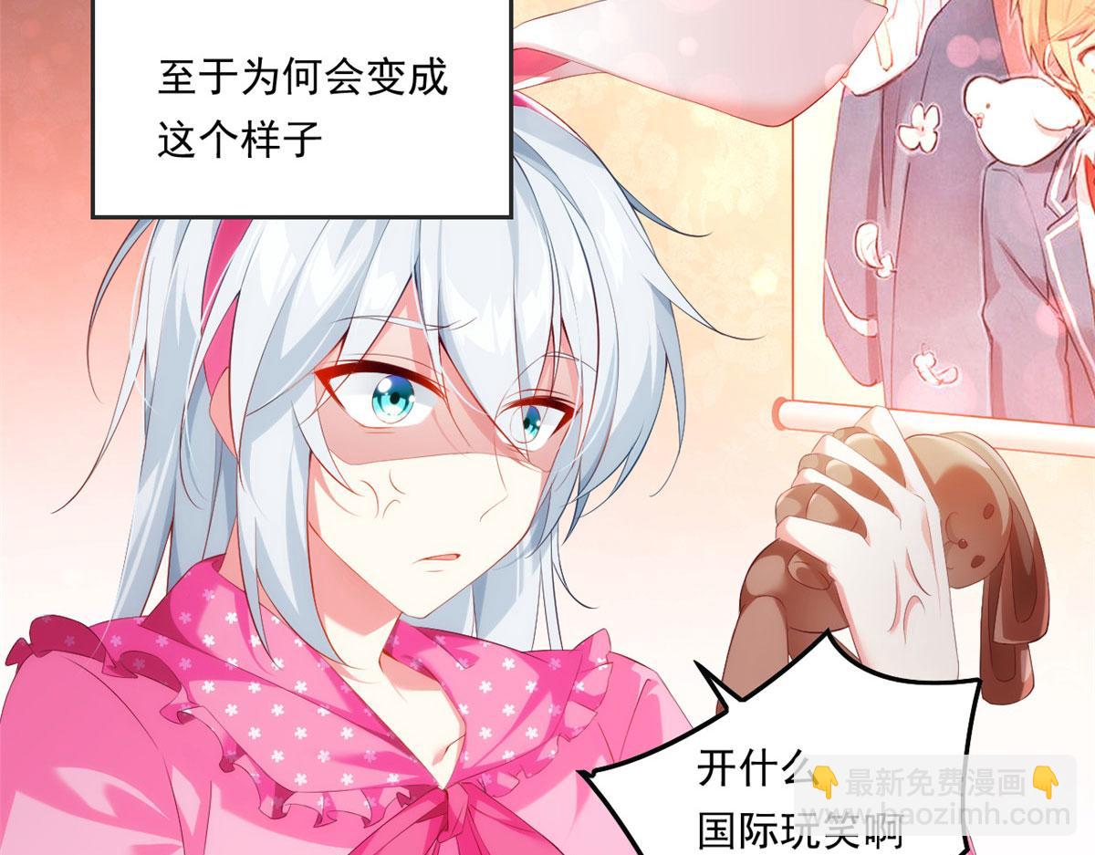 《我在异世吃软饭》01 真汉子，能屈能伸 第8页