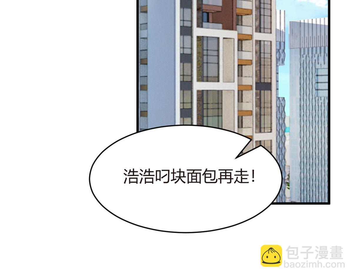《我在异世吃软饭》03 给我开！ 第24页