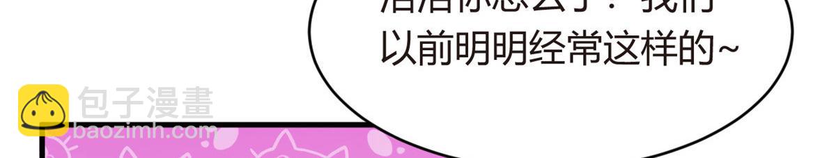 《我在异世吃软饭》03 给我开！ 第34页