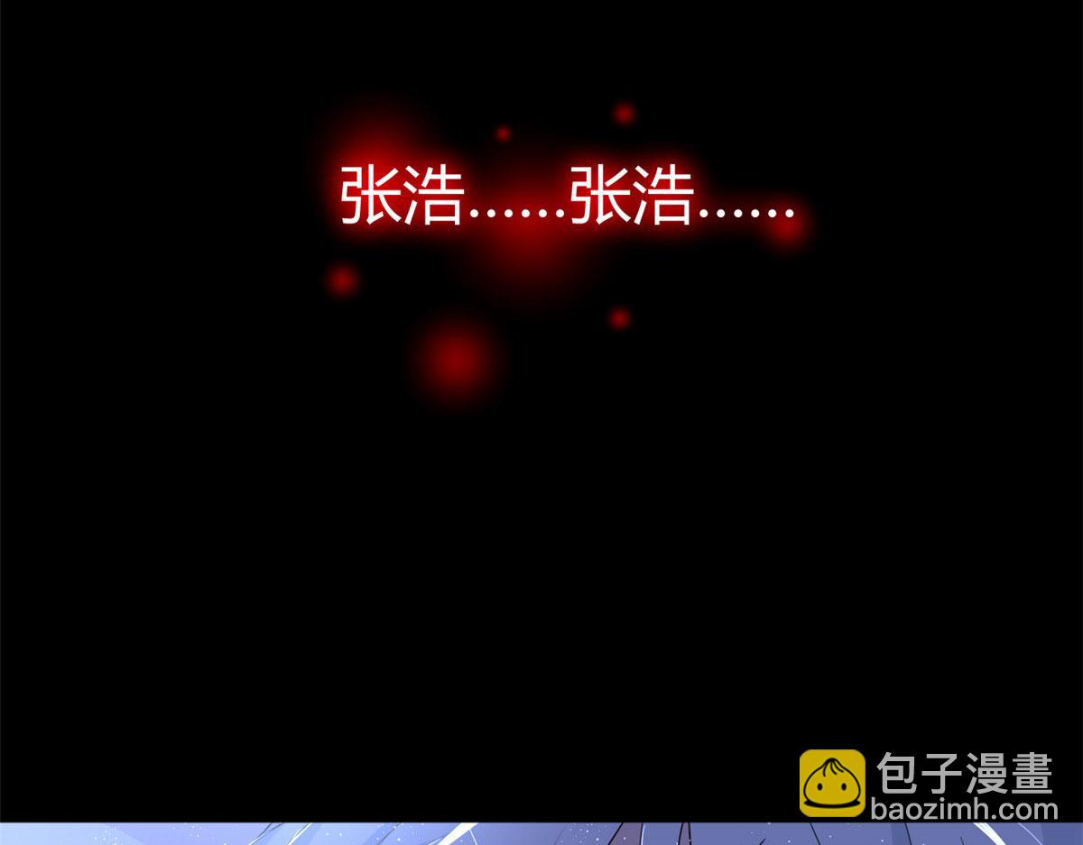 《我在异世吃软饭》02 血月的任务 第11页