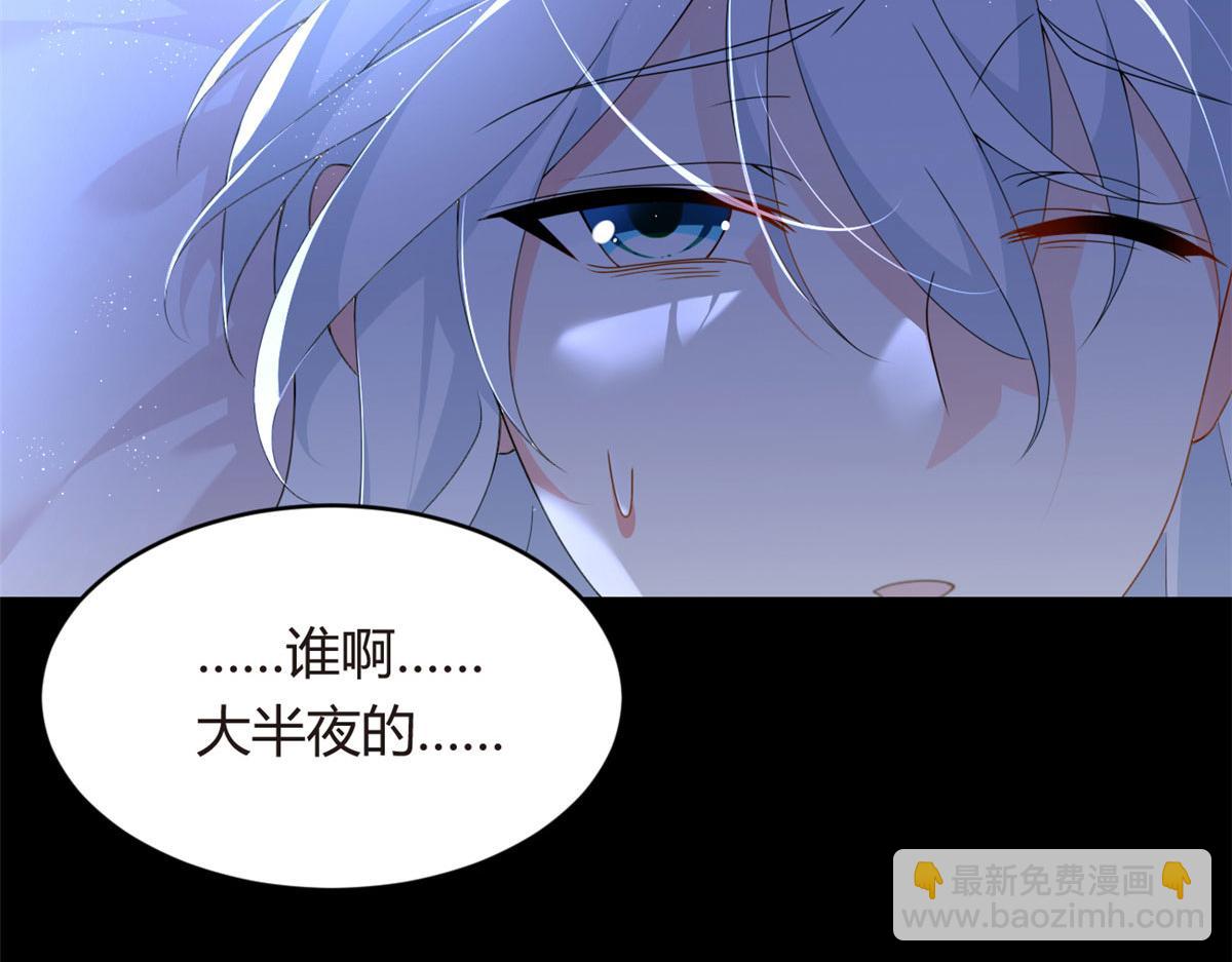 《我在异世吃软饭》02 血月的任务 第12页
