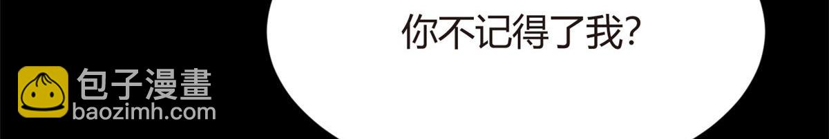 《我在异世吃软饭》02 血月的任务 第19页