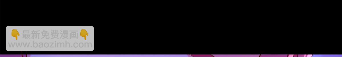 《我在异世吃软饭》02 血月的任务 第22页