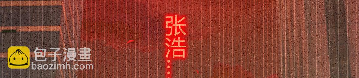 《我在异世吃软饭》02 血月的任务 第28页