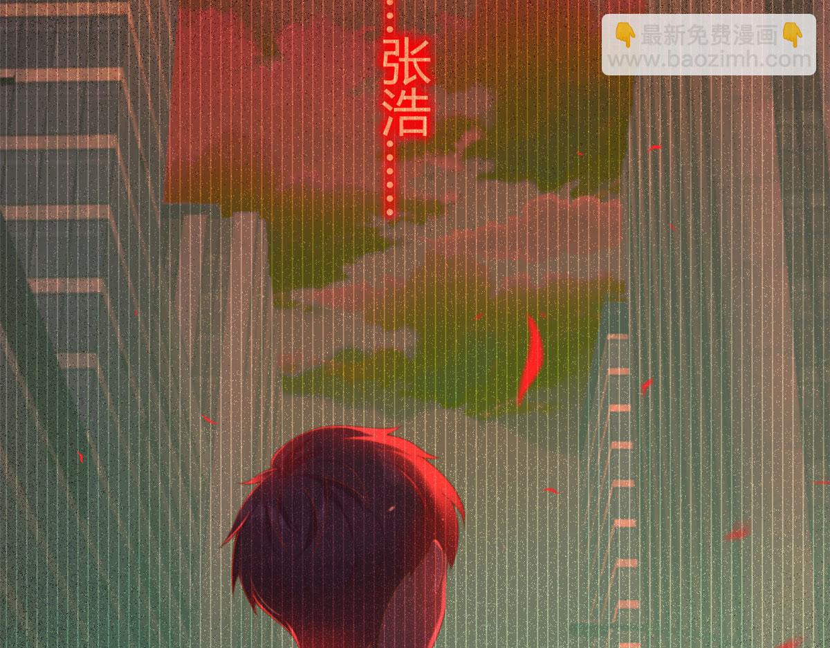 《我在异世吃软饭》02 血月的任务 第29页
