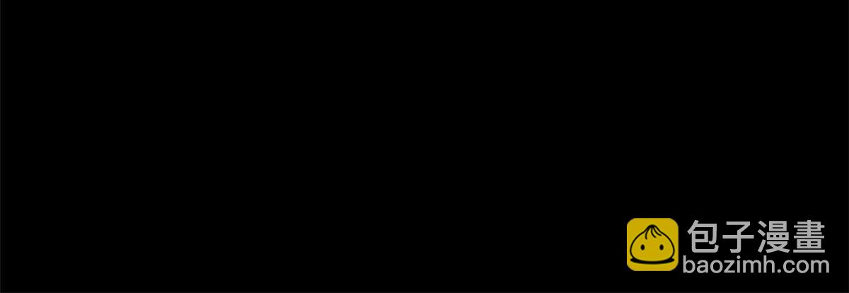 《我在异世吃软饭》02 血月的任务 第46页