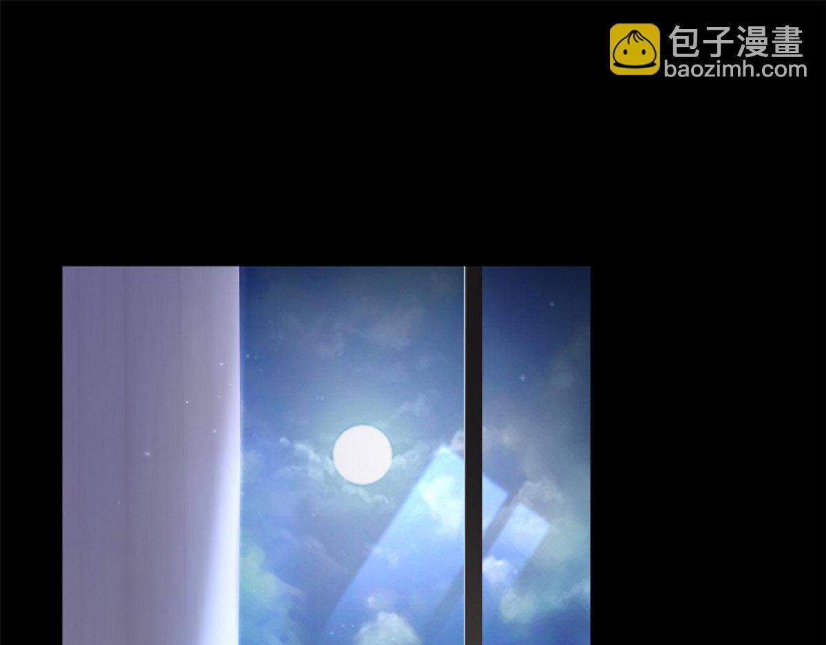 《我在异世吃软饭》02 血月的任务 第5页