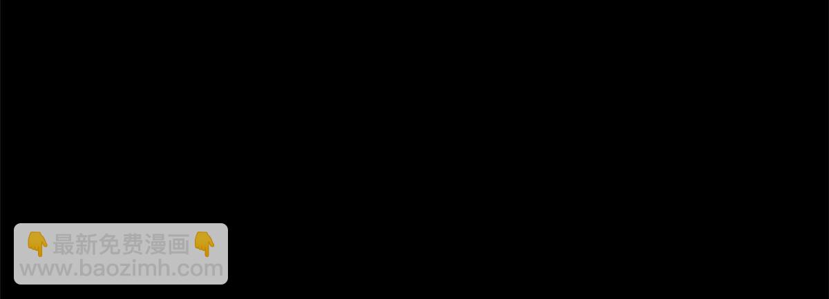 《我在异世吃软饭》02 血月的任务 第7页