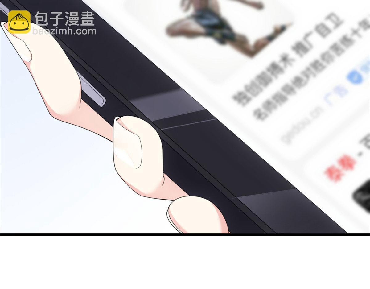 《我在异世吃软饭》04 男神体验 第19页