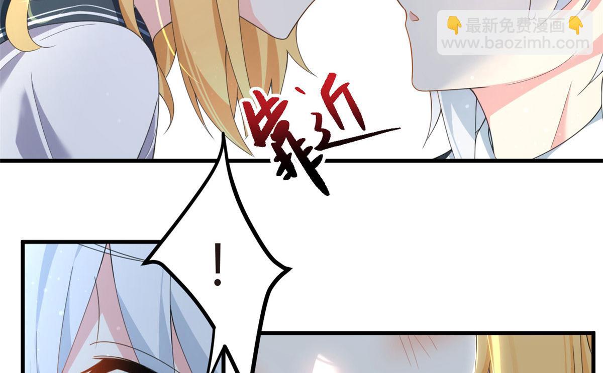 《我在异世吃软饭》04 男神体验 第32页
