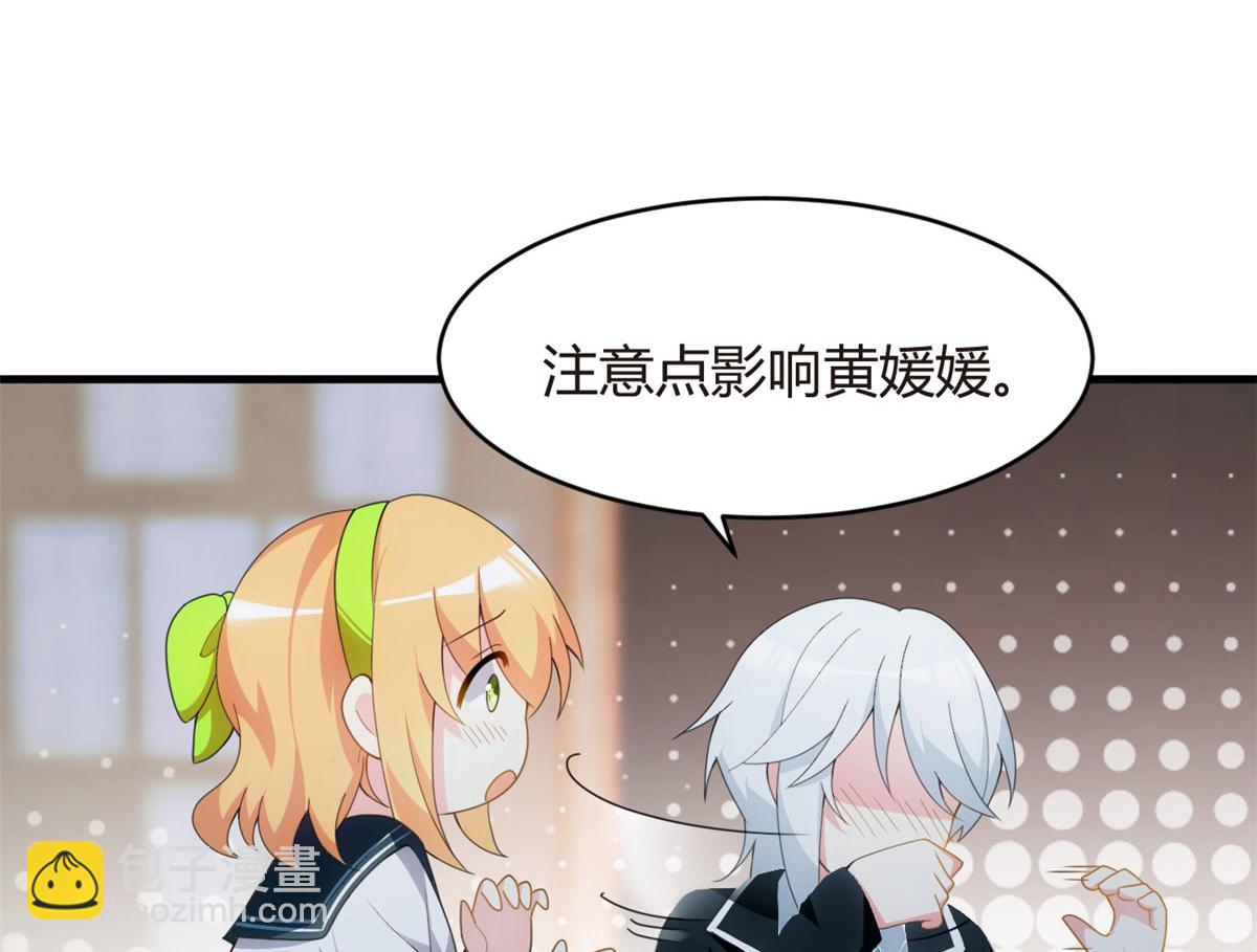 《我在异世吃软饭》04 男神体验 第42页