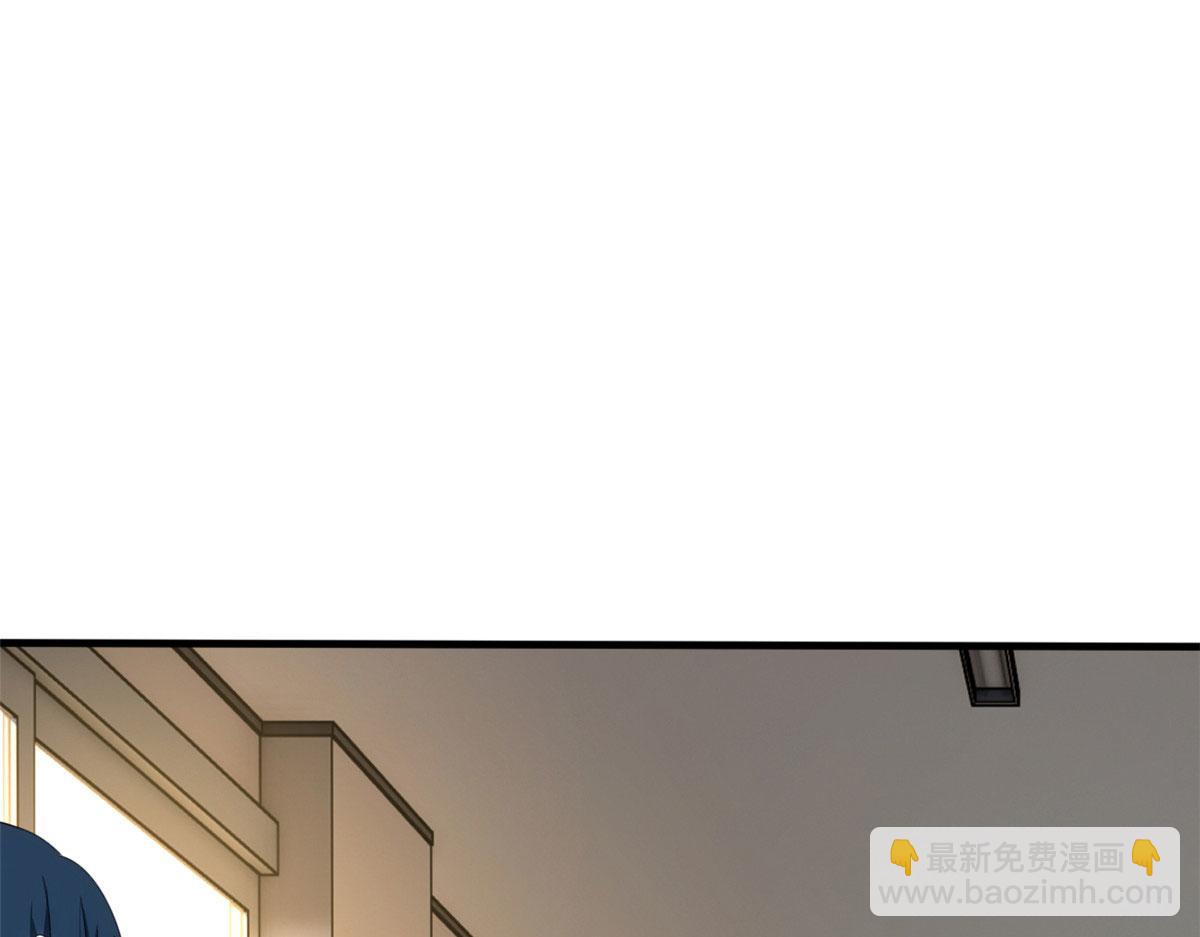 《我在异世吃软饭》04 男神体验 第5页