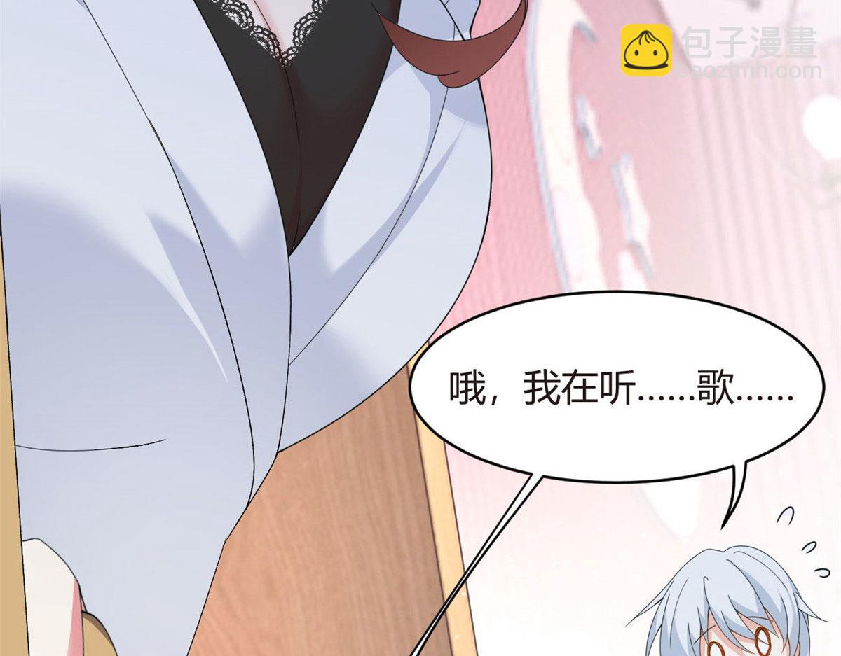 《我在异世吃软饭》07 改变形象！从头做起！ 第13页